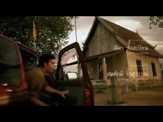 film., ong bak. thailand. 2003. thriller. action. historical.