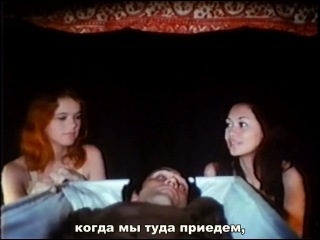 cult (1971)