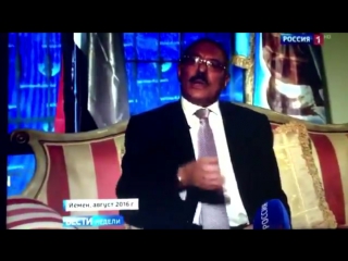 former president of yemen
